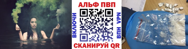 Alfa_PVP СК  Купить  Оленегорск 
