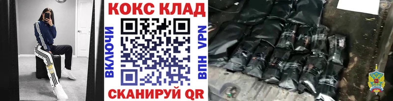 Cocaine Колумбийский  Купить где  Оленегорск 
