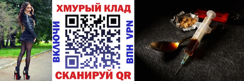 Купить  Оленегорск  Героин гречка 