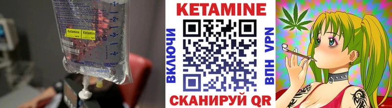 КЕТАМИН VHQ  Купить где  Оленегорск 