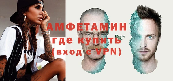 стаф Верхний Тагил