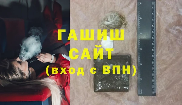кокаин Верея