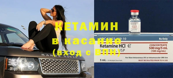 стаф Верхний Тагил
