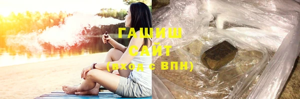 кокаин Верея