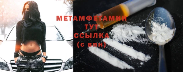 кокаин Верея