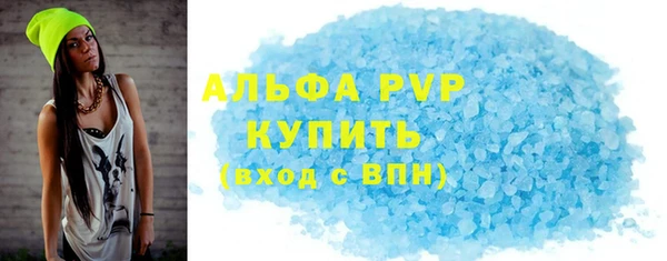 кокаин Верея