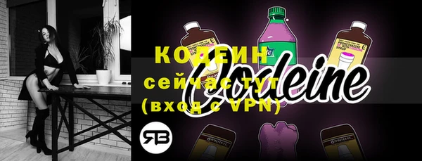 стаф Верхний Тагил