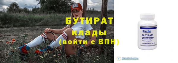 стаф Верхний Тагил