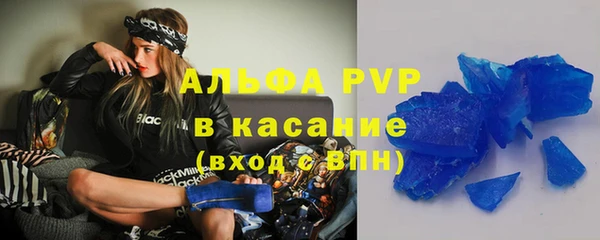 кокаин Верея