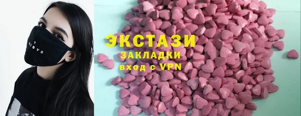 стаф Верхний Тагил