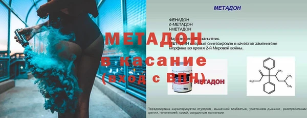 стаф Верхний Тагил