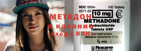 кокаин Верея
