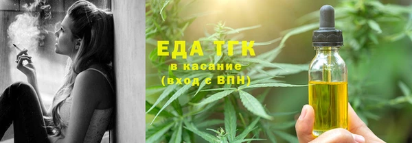 стаф Верхний Тагил