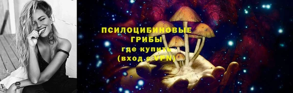 кокаин Верея