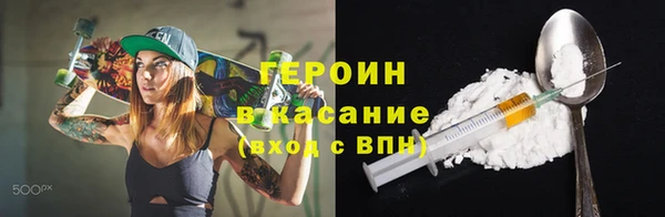 стаф Верхний Тагил