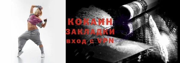 стаф Верхний Тагил