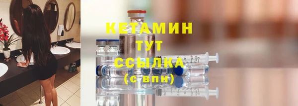 стаф Верхний Тагил