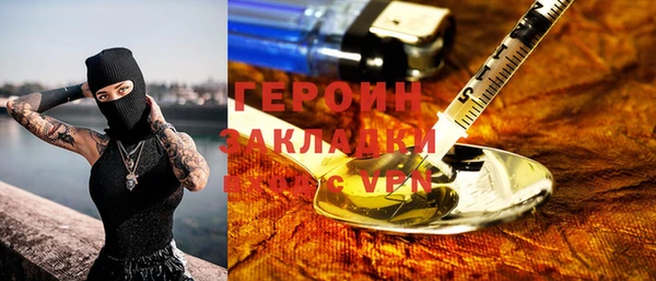 кокаин Верея