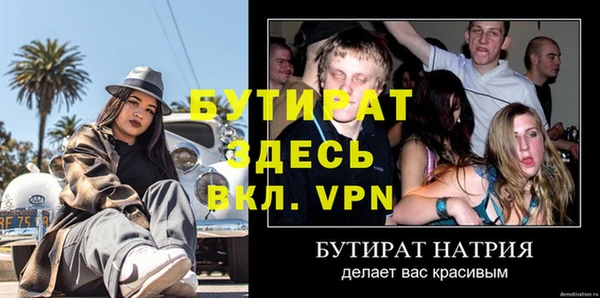 стаф Верхний Тагил