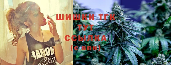 кокаин Верея
