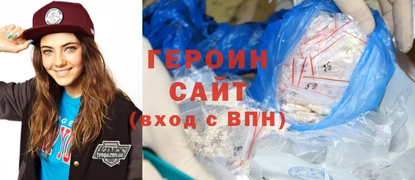кокаин Верея