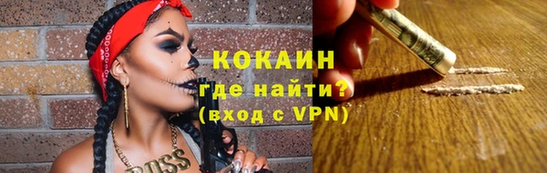 стаф Верхний Тагил