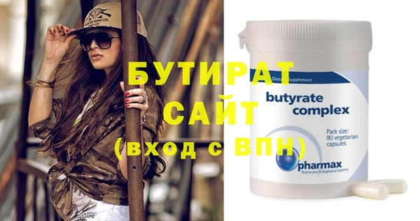 mix Верхнеуральск