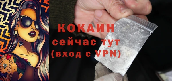 кокаин Верея