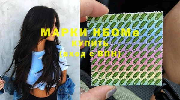 кокаин Верея