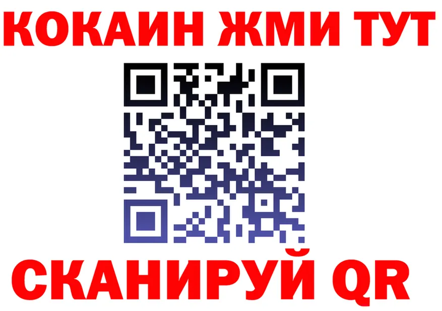 МЯУ-МЯУ 4 MMC маркетплейс площадка блэк спрут Оленегорск