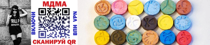 MDMA VHQ  Купить где  Оленегорск 