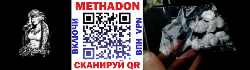 Купить закладки  Оленегорск  Метадон кристалл 