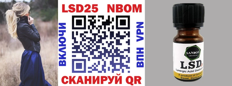 Марки 25I-NBOMe 1,8мг  Купить  Оленегорск 